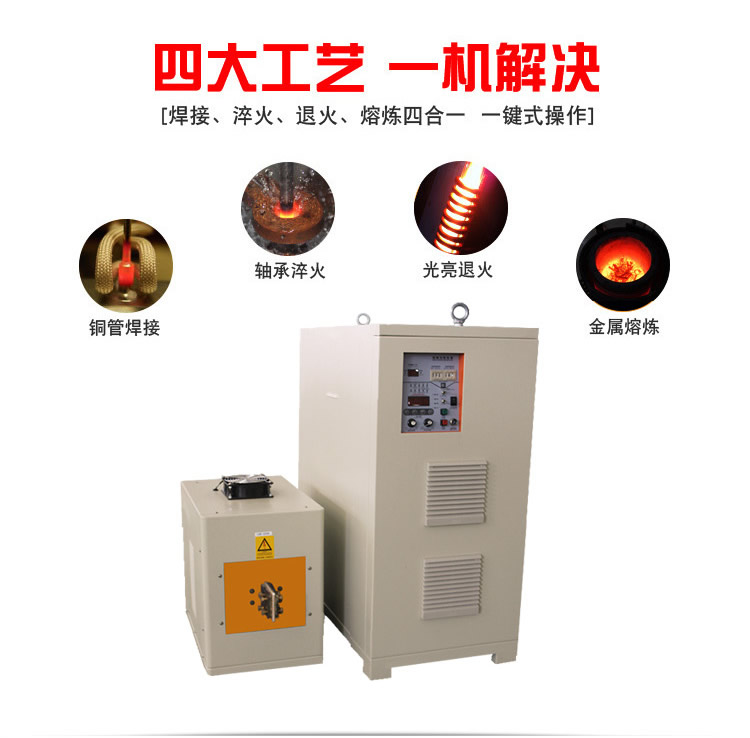 igbt高頻電源 高頻感應加熱設備 金屬加熱淬火退火回火焊接熔煉熱鍛diy (圖3) igbt高頻電源 高頻感應加熱設備 金屬加熱淬火退火回火焊接熔煉熱鍛diy (圖3)
