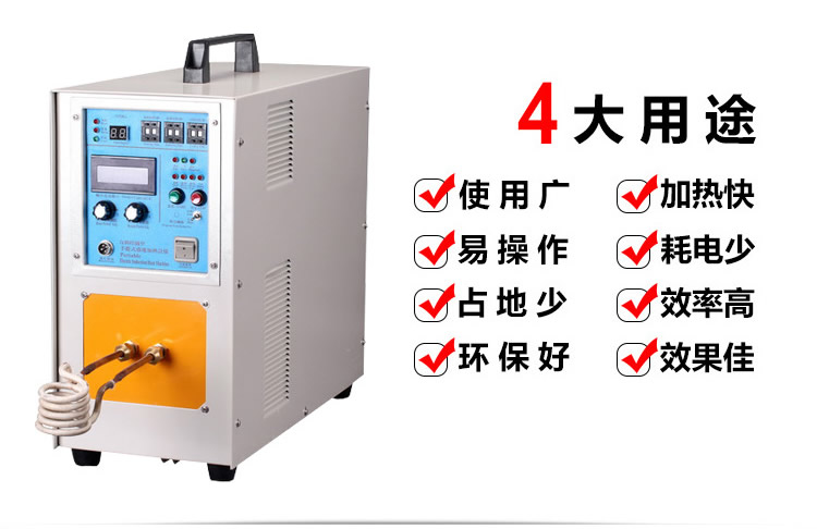 igbt高頻電源 高頻感應加熱設備 金屬加熱淬火退火回火焊接熔煉熱鍛diy (圖4) igbt高頻電源 高頻感應加熱設備 金屬加熱淬火退火回火焊接熔煉熱鍛diy (圖4)